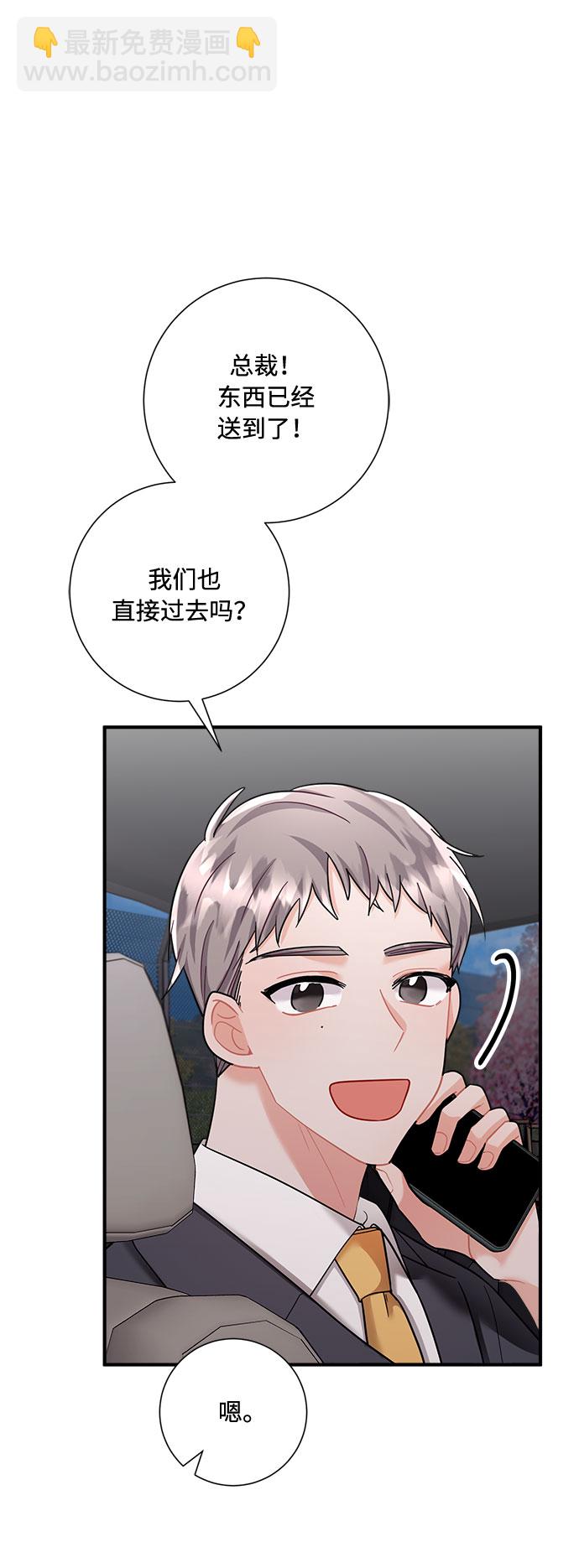 第66话47