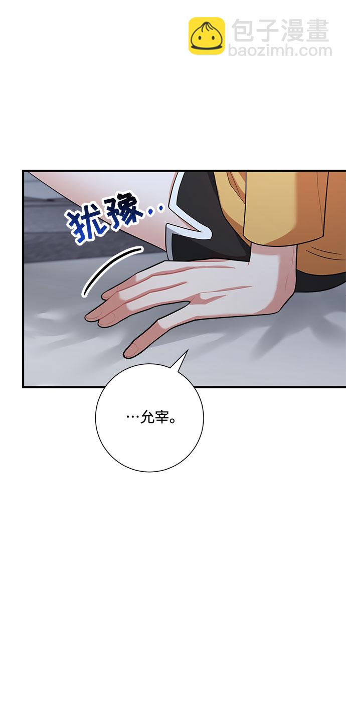 第66话5