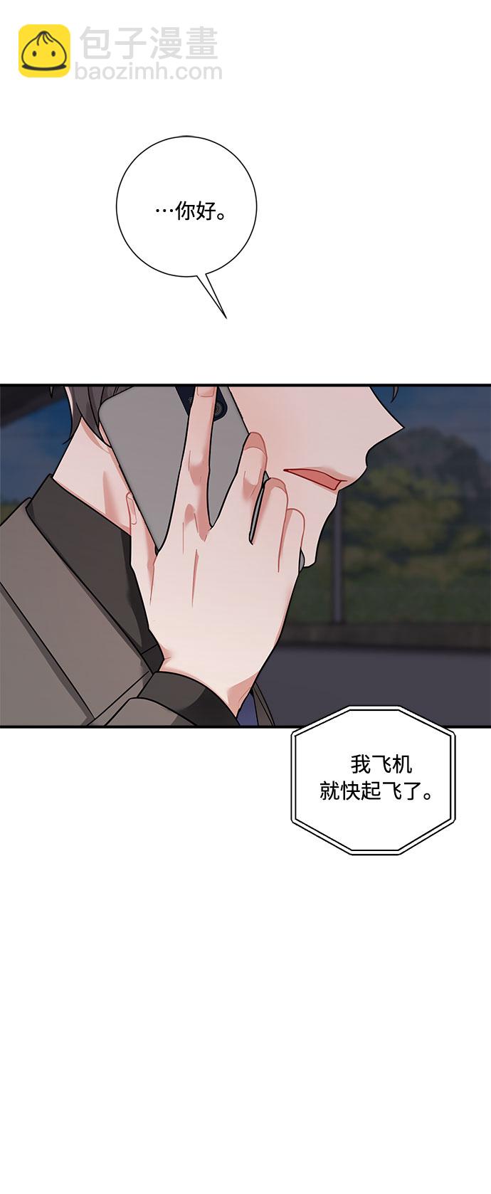 第66话53