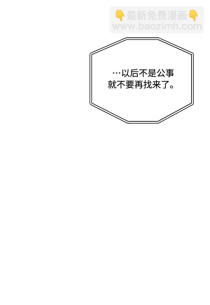 第66话55