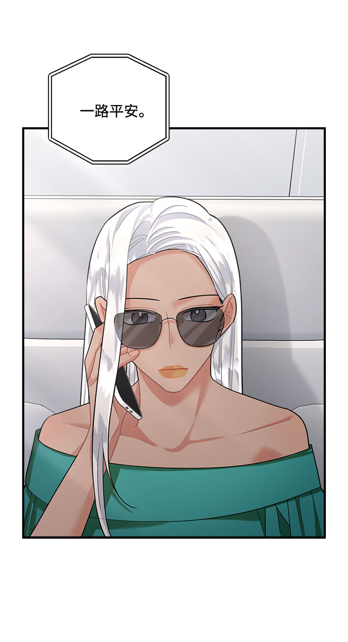 第66话56