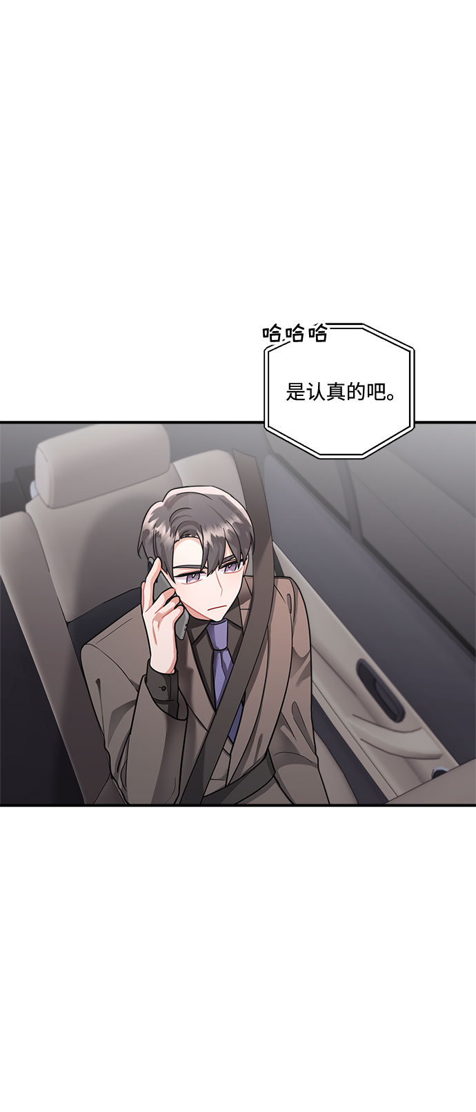 第66话57