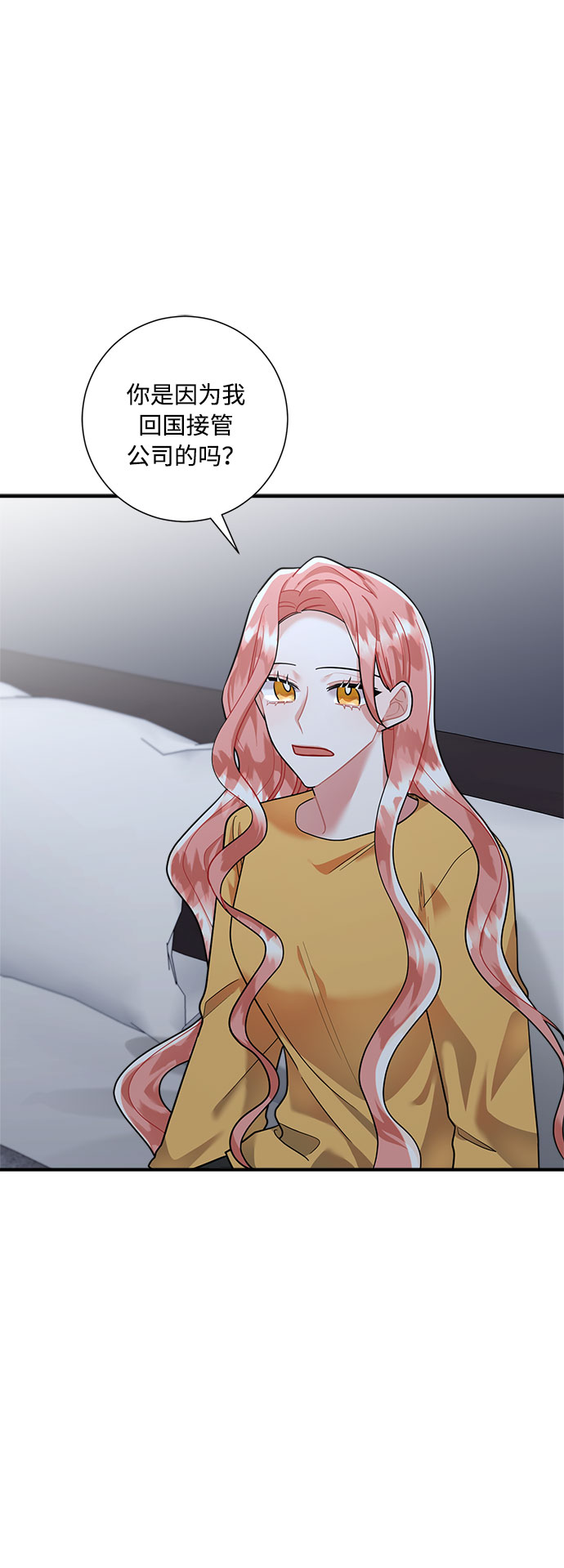 第66话6