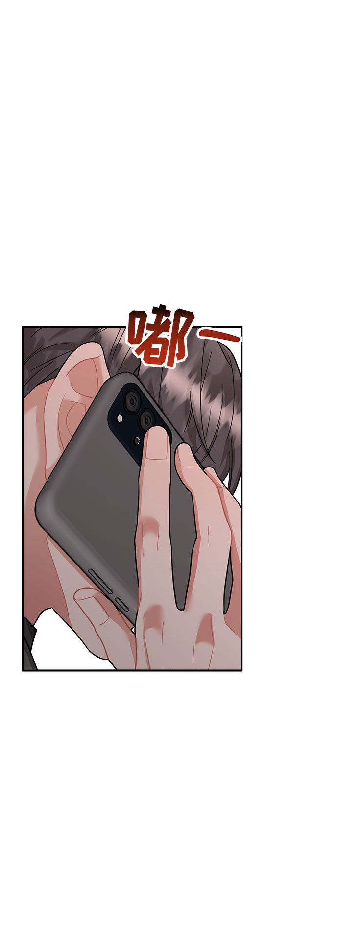 第66话61