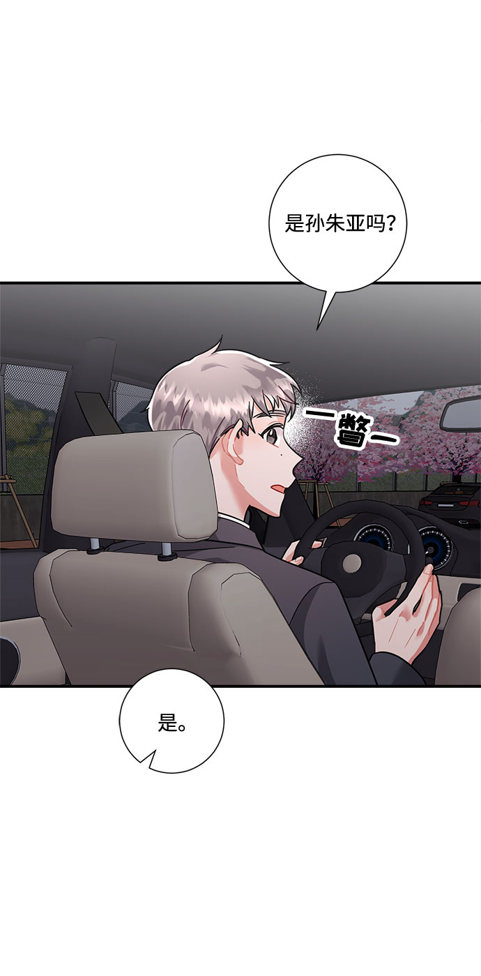 第66话62