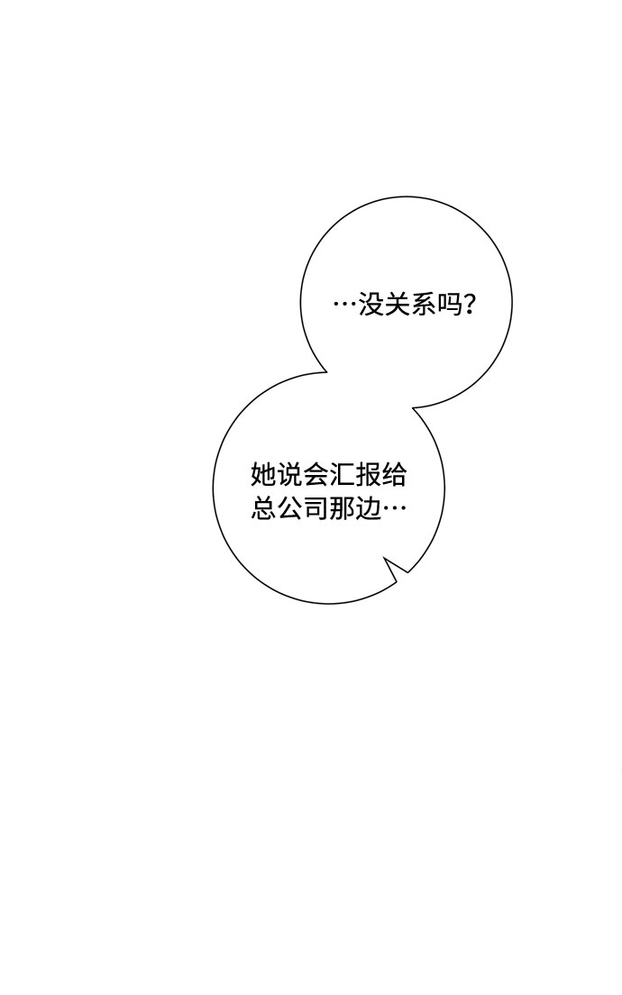 第66话63