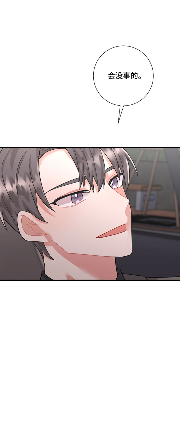 第66话65