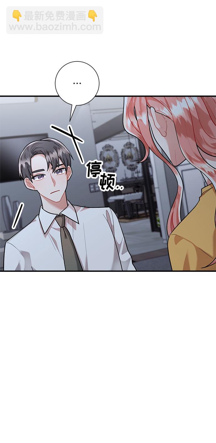 第66话7