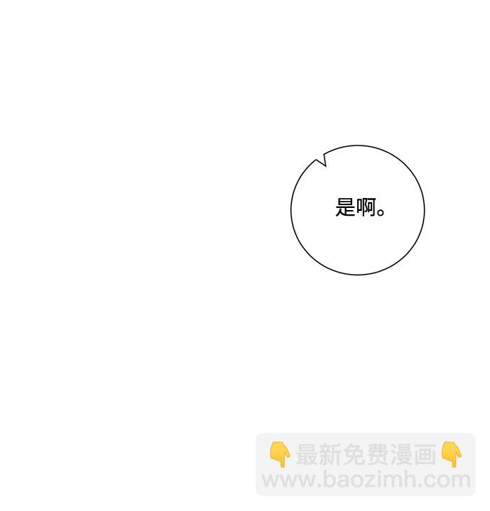 第66话70