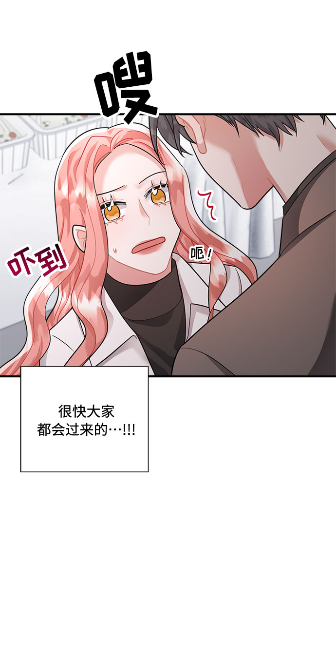 第66话76