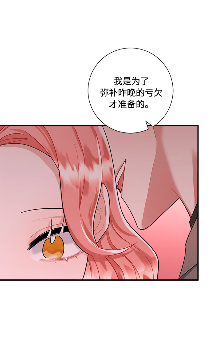 第66话77