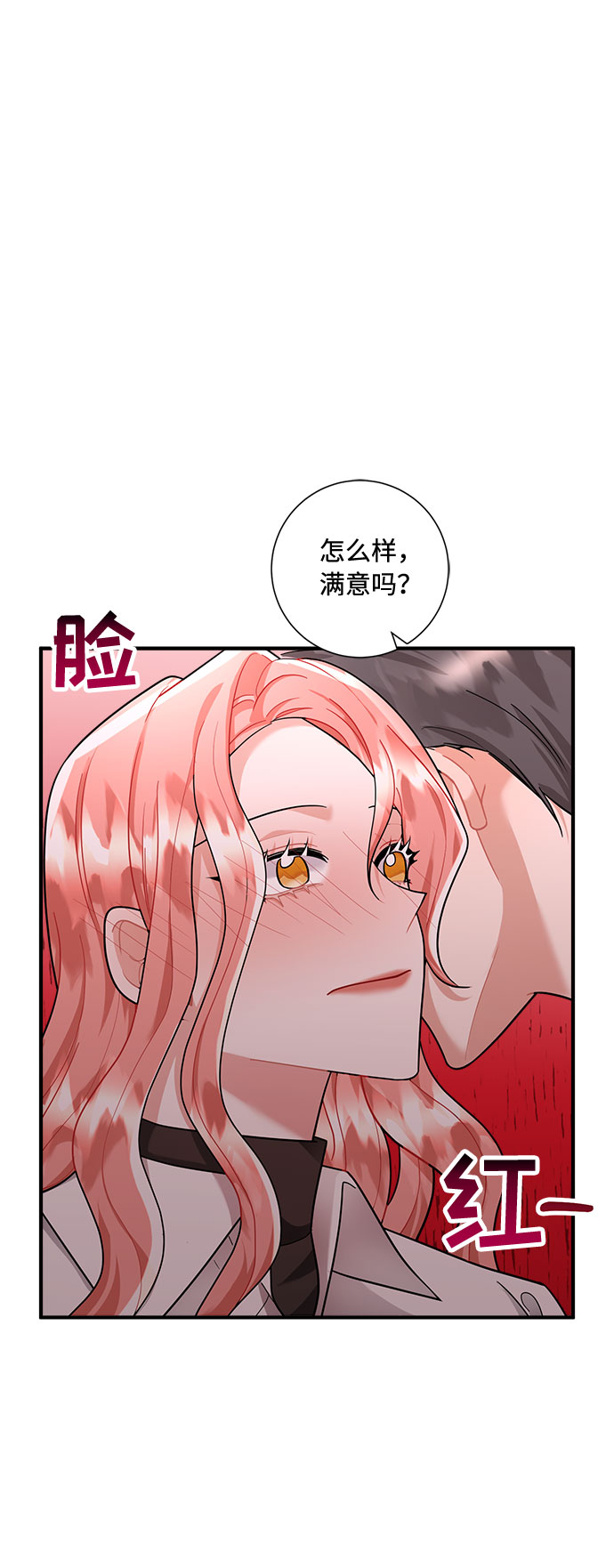 第66话78