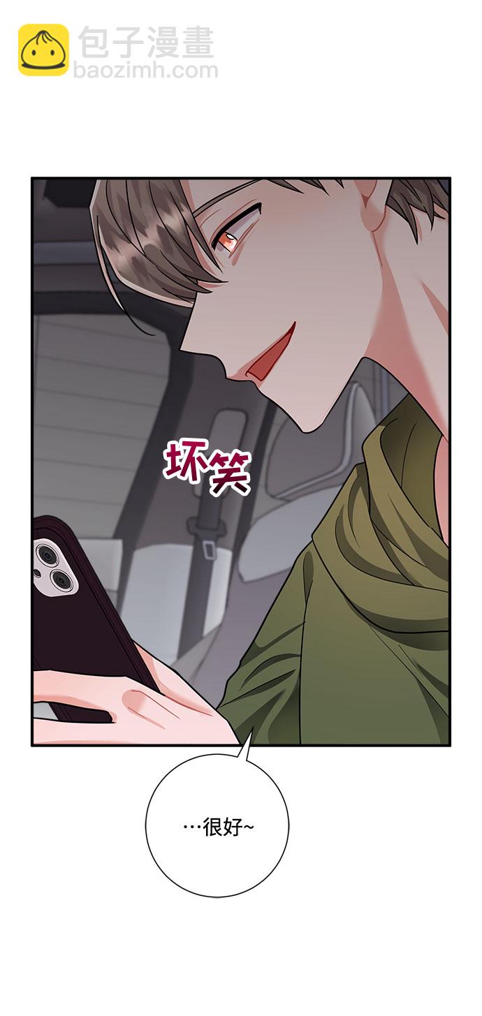 第66话82