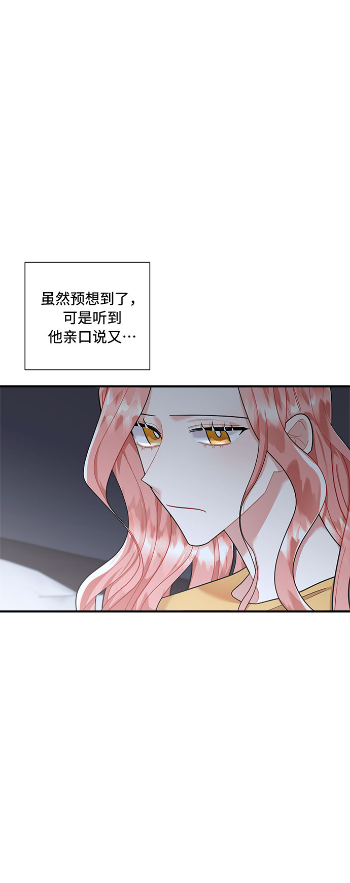 第66话9