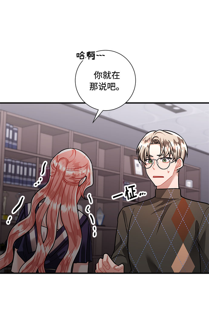 第70话16