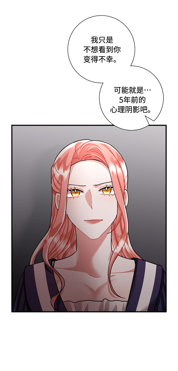 第70话18