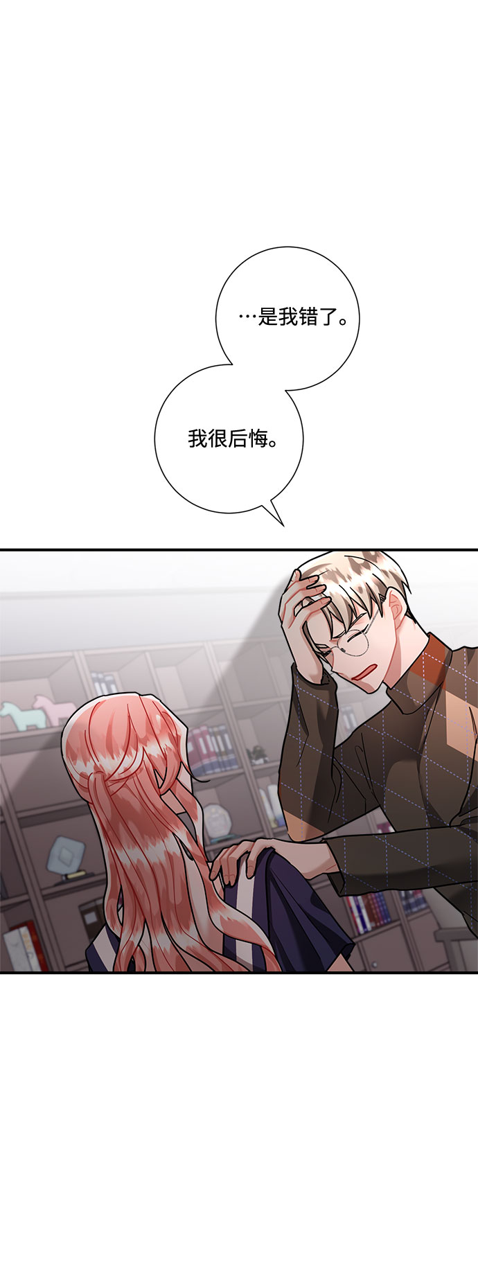 第70话19