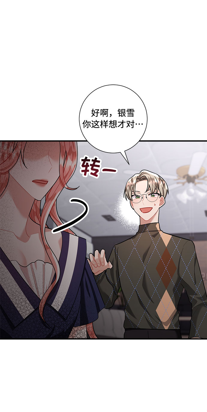 第70话23