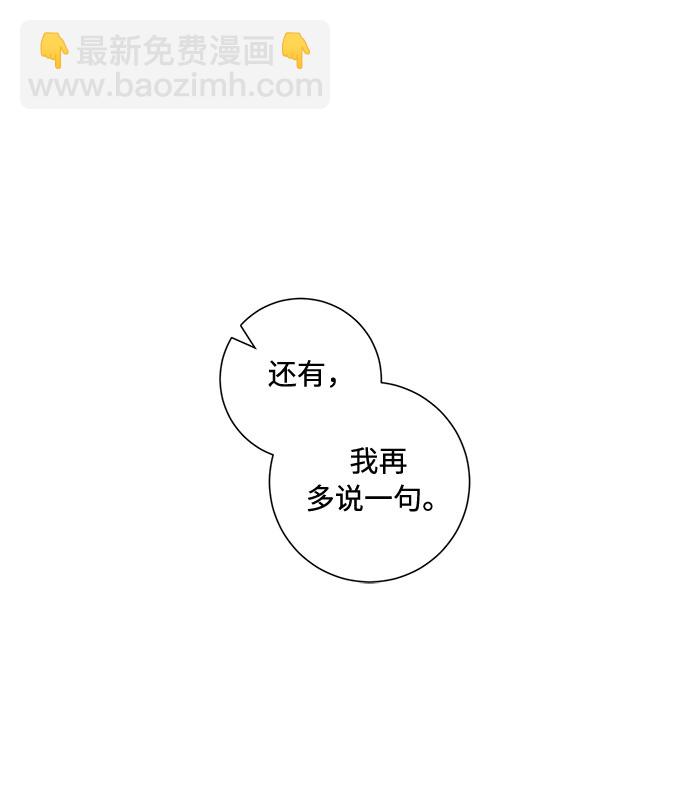 第70话24