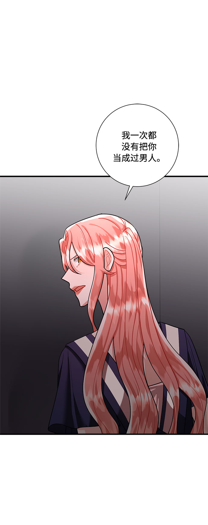 第70话25