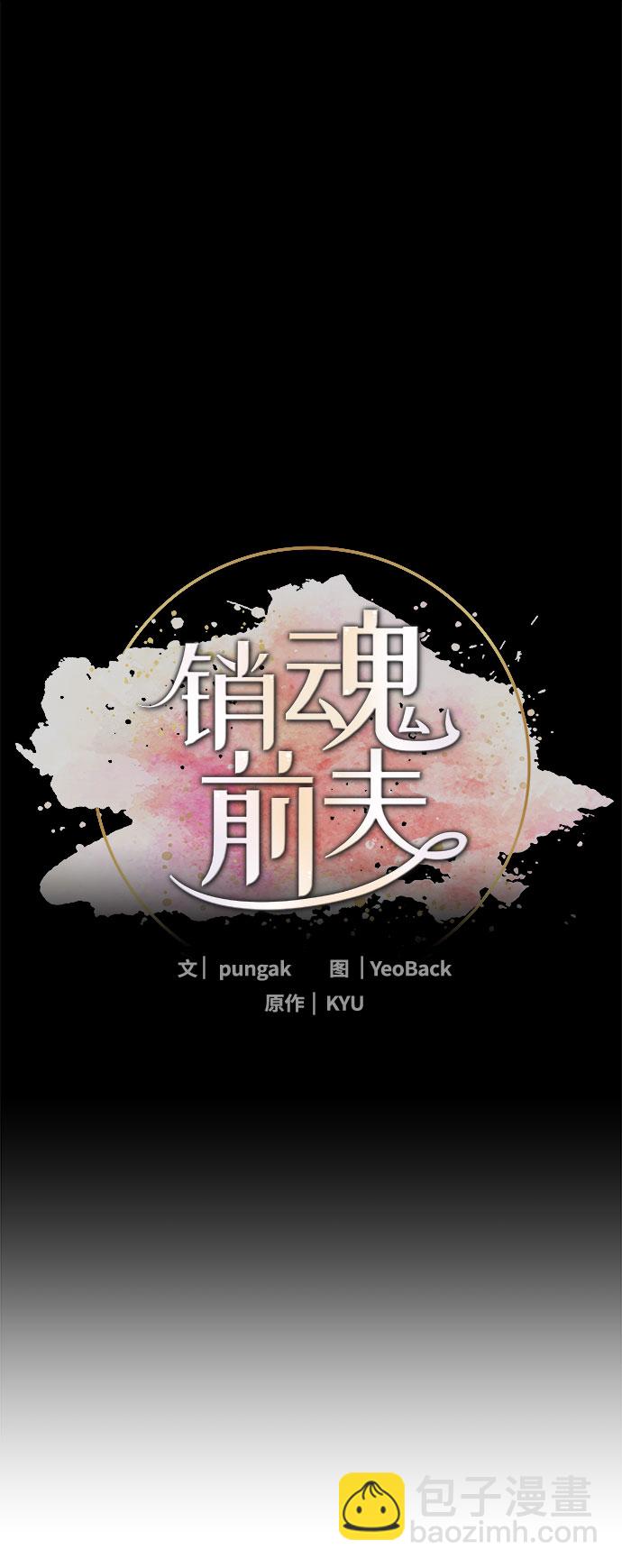 第70话30