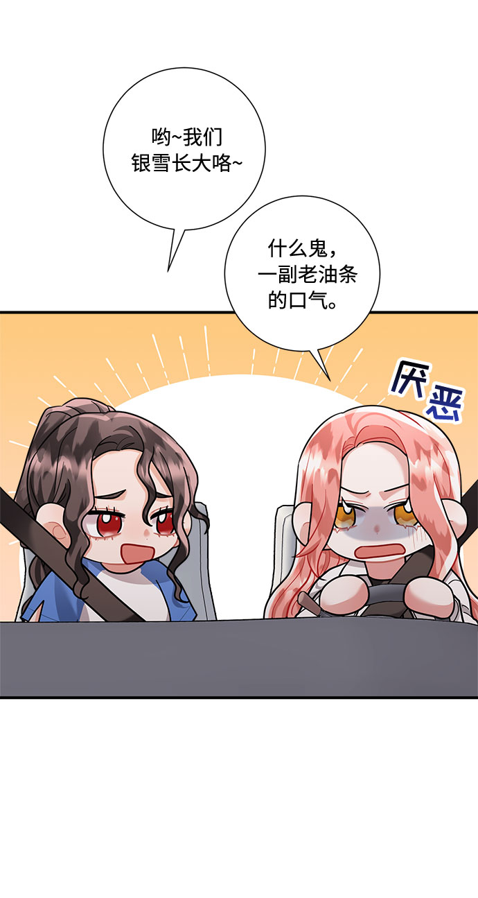 第70话38