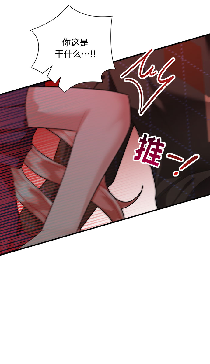 第70话4
