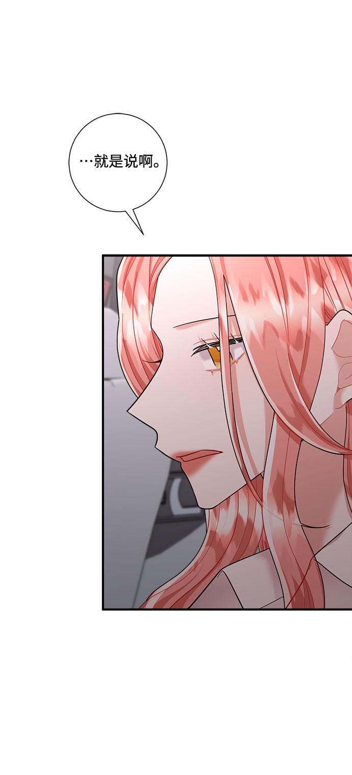 第70话41