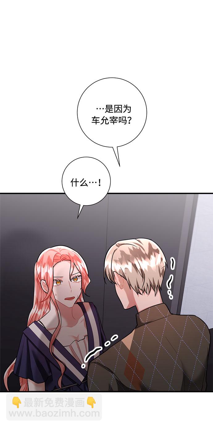 第70话5