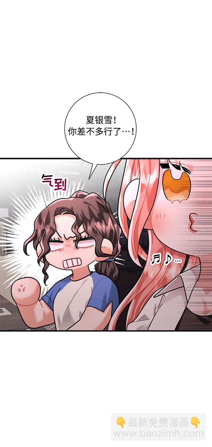 第70话50