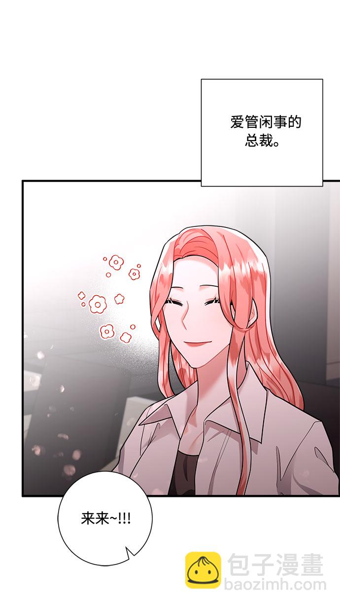 第70话53