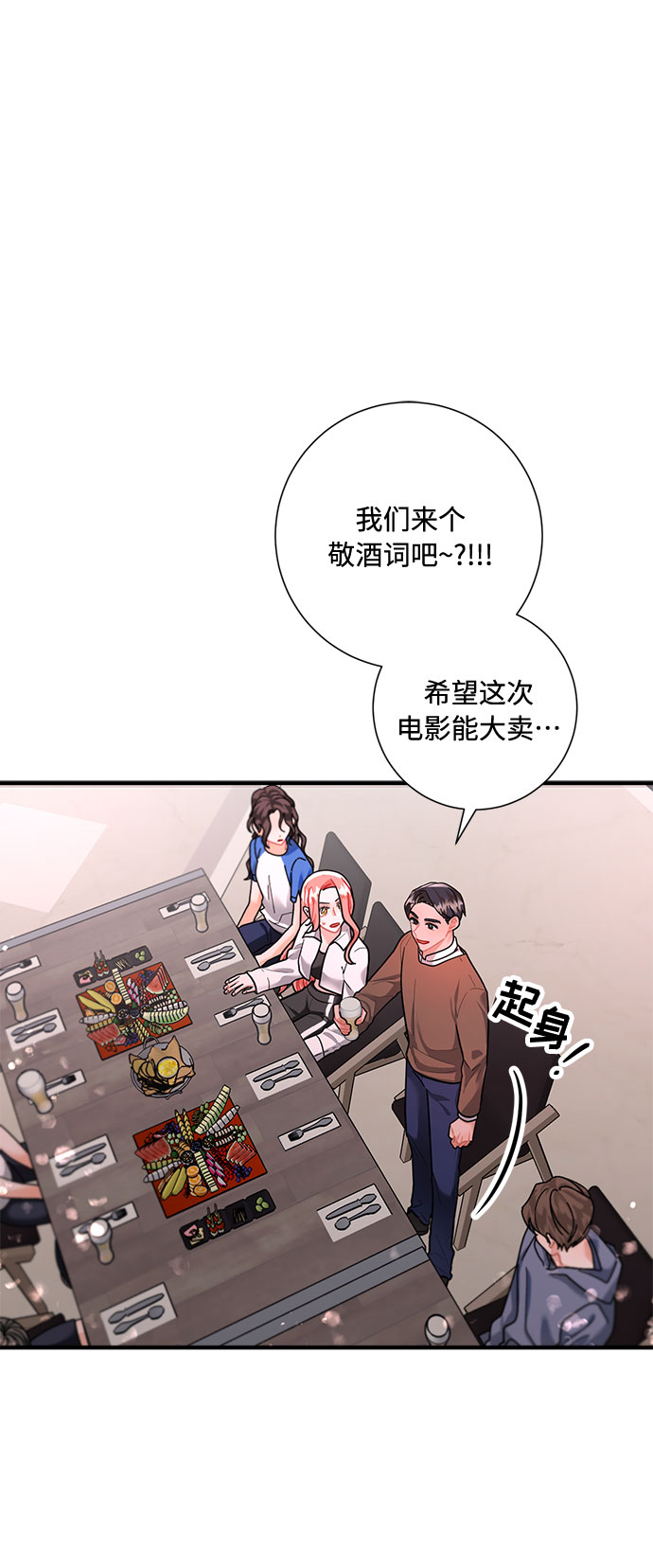 第70话54