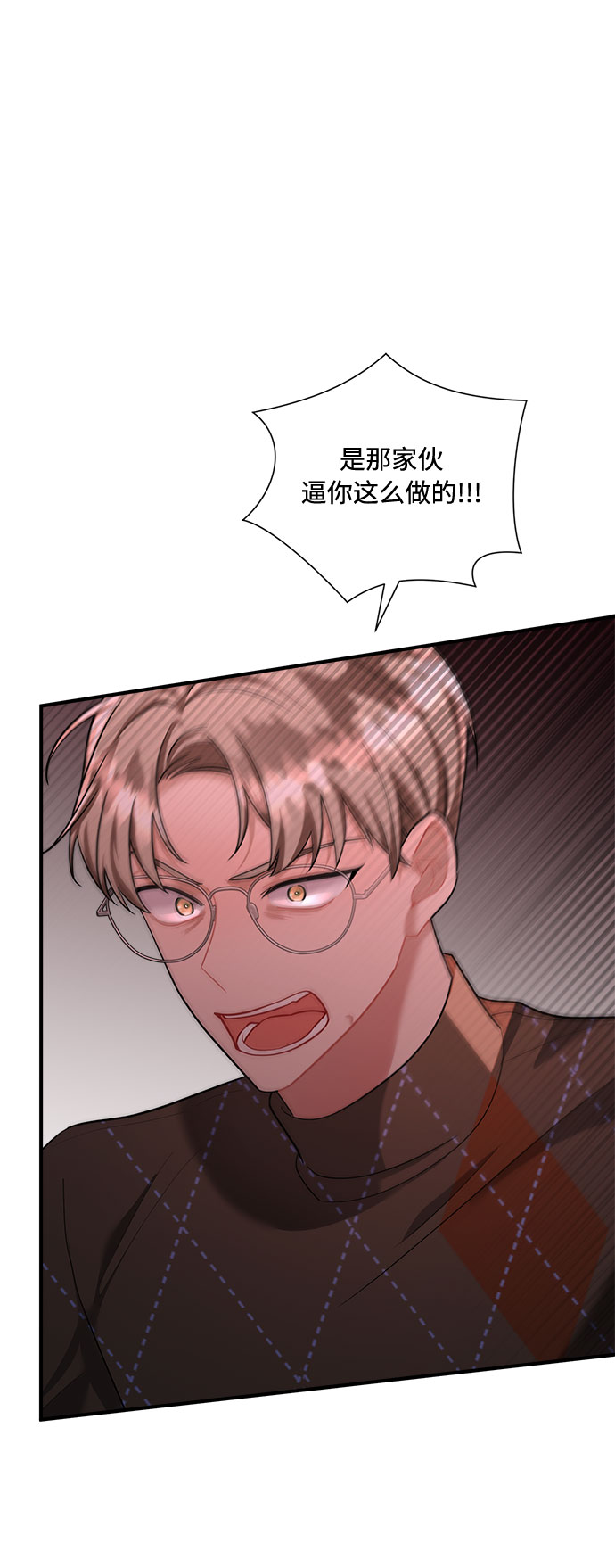第70话6