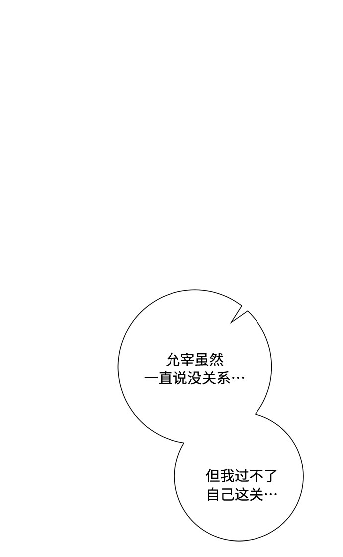 第89话43