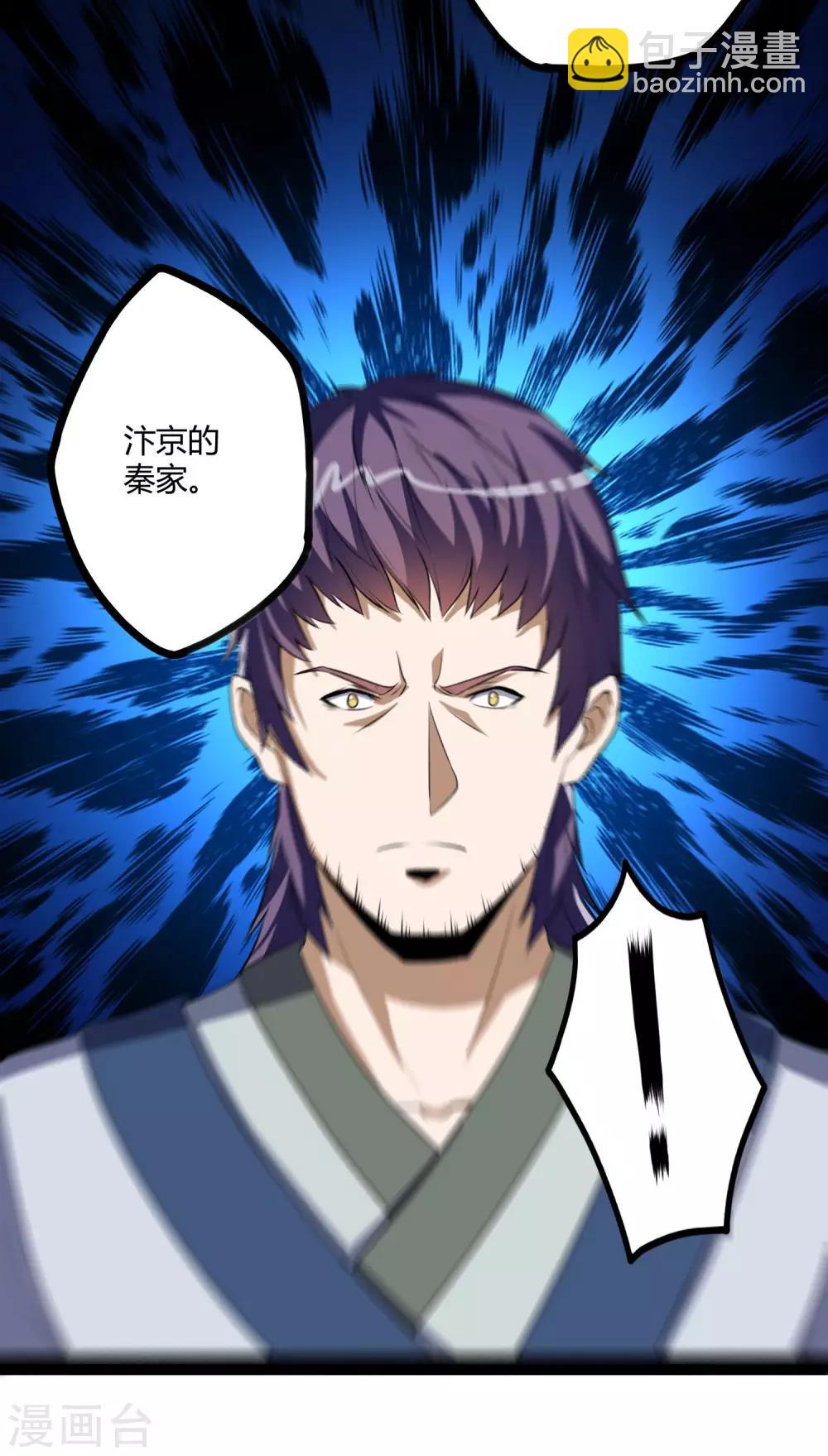 第46话 救人18