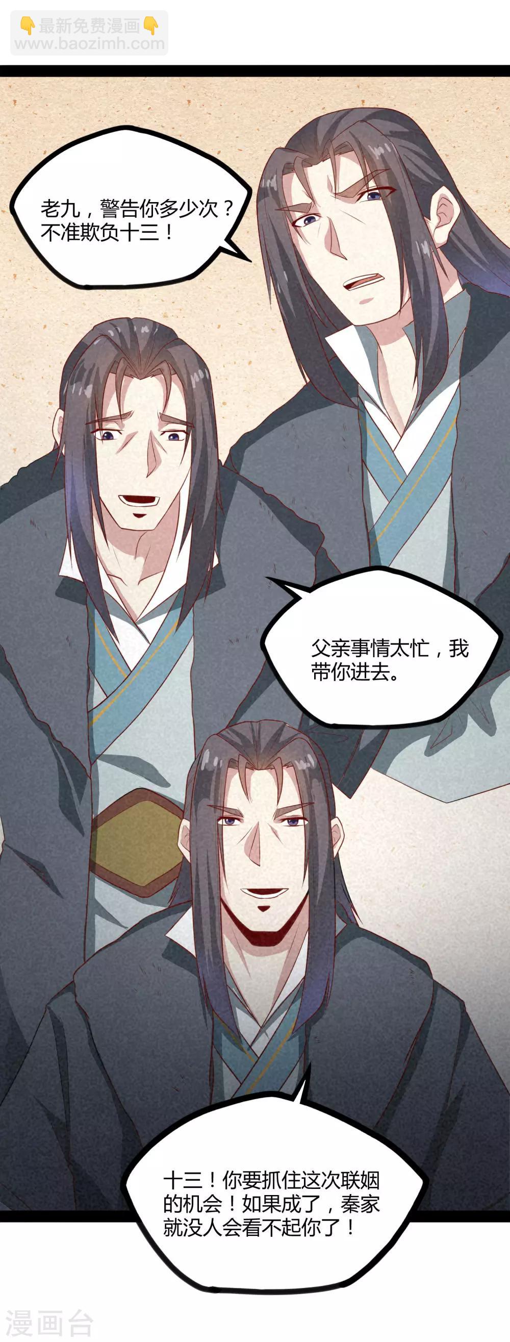 第46话 救人28