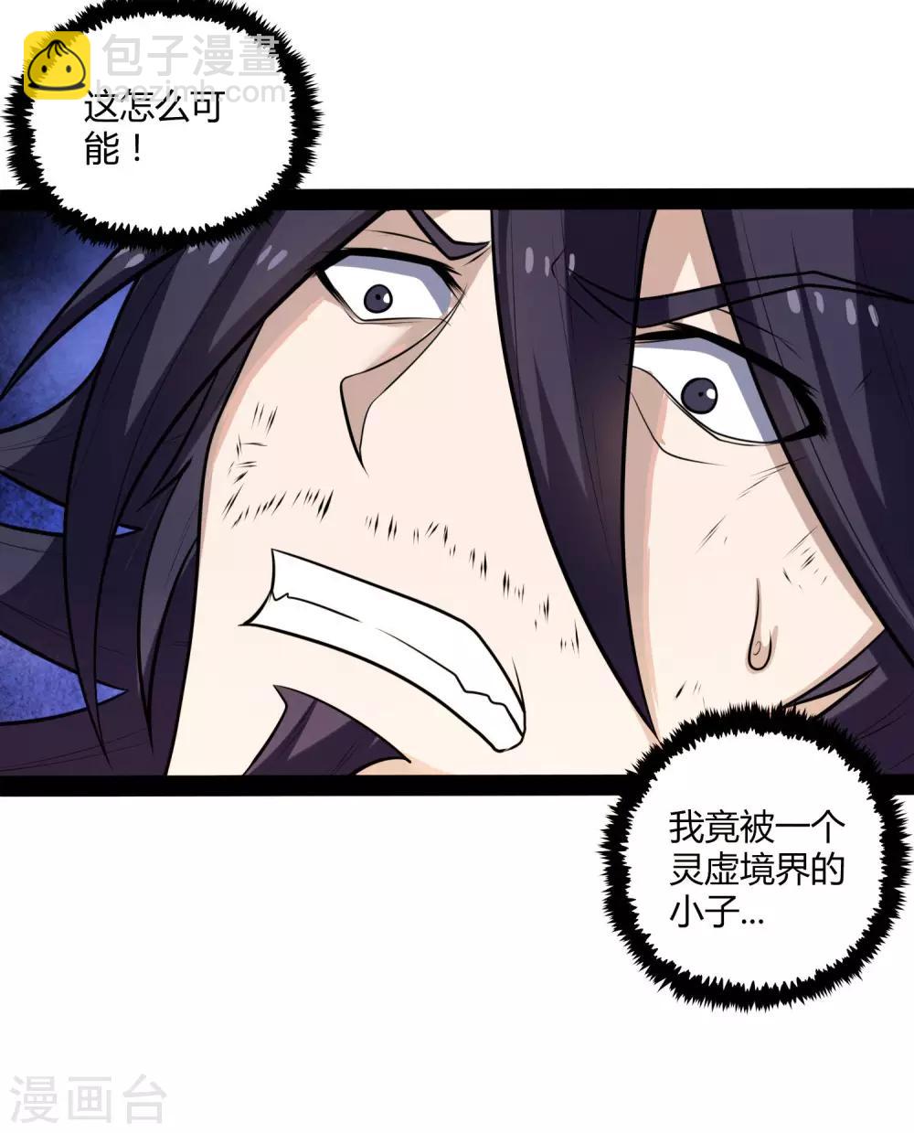 第51话 轻松解决17
