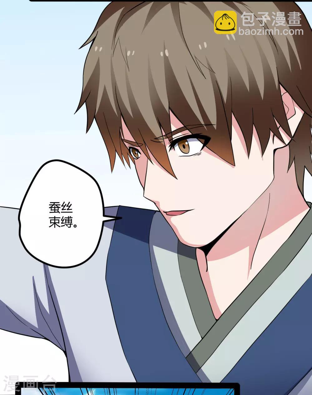 第51话 轻松解决3