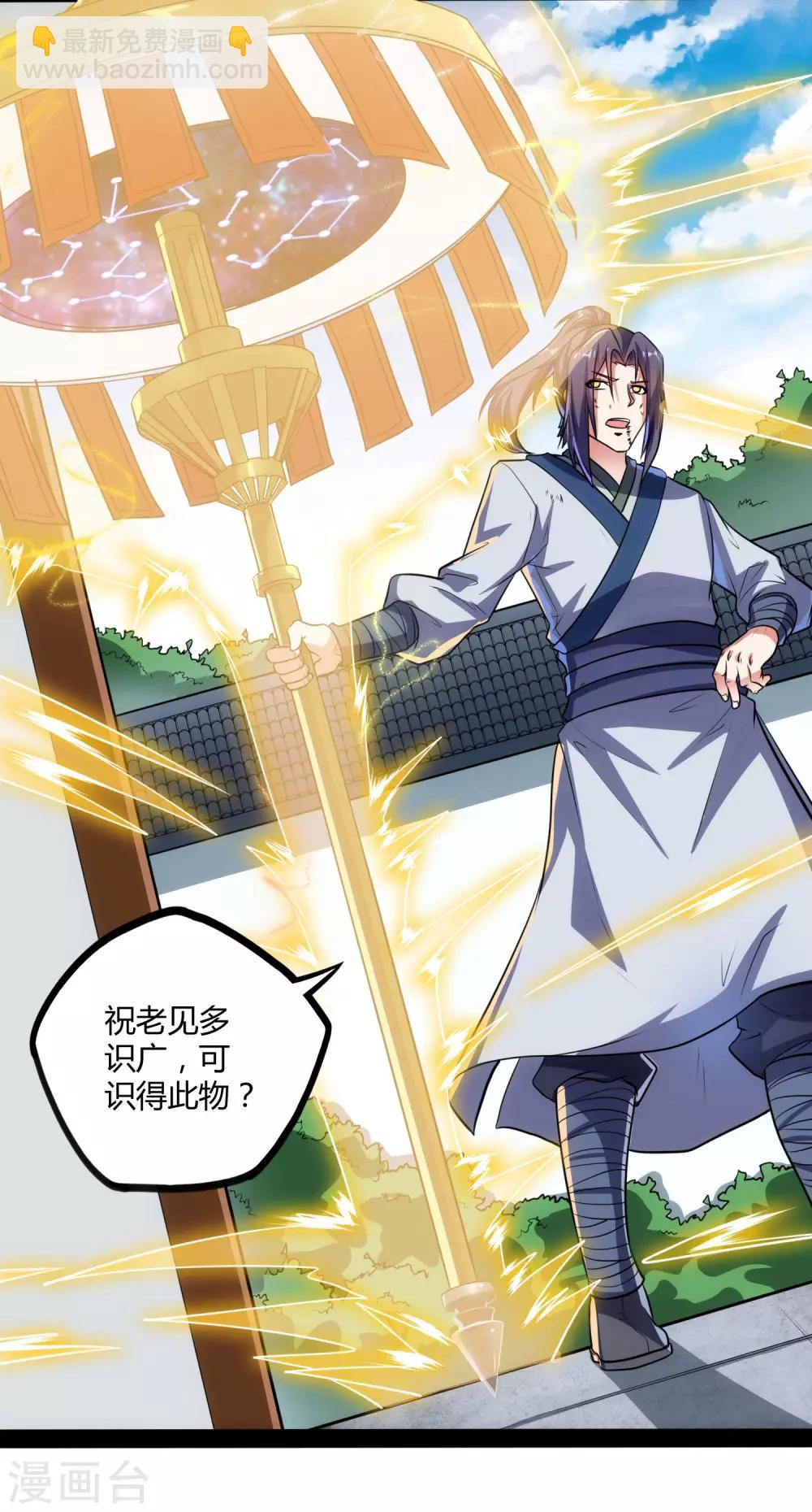 第58话 大难不死19