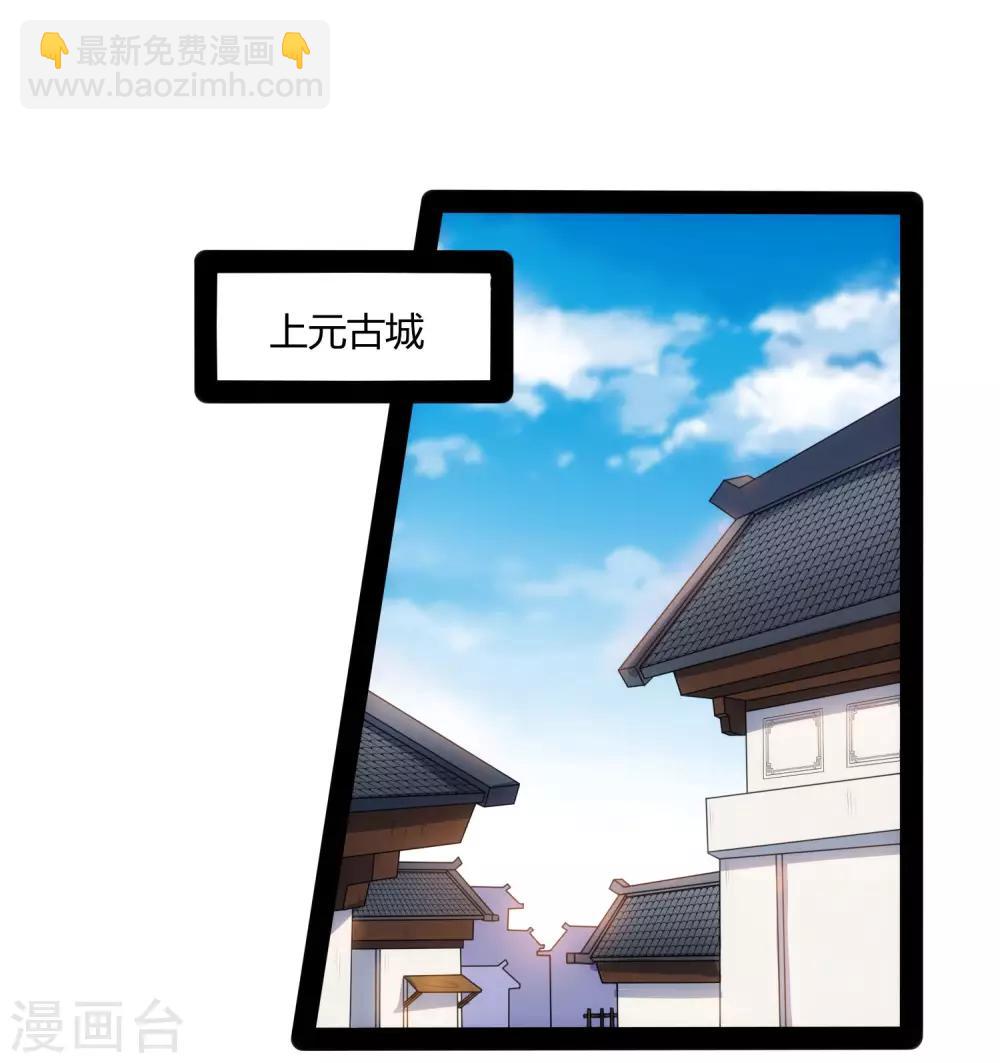 第58话 大难不死2