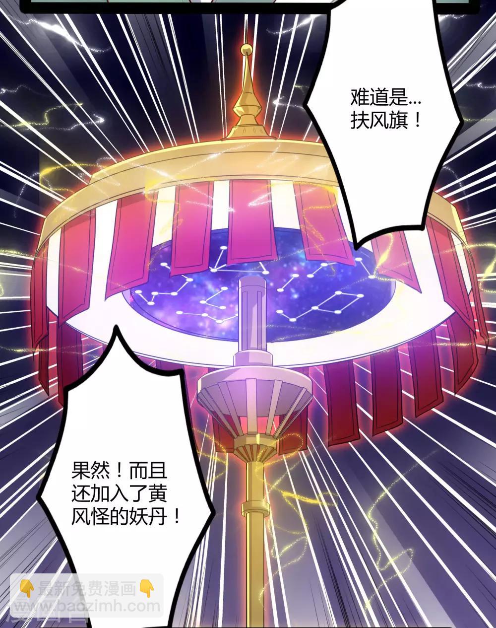 第58话 大难不死21