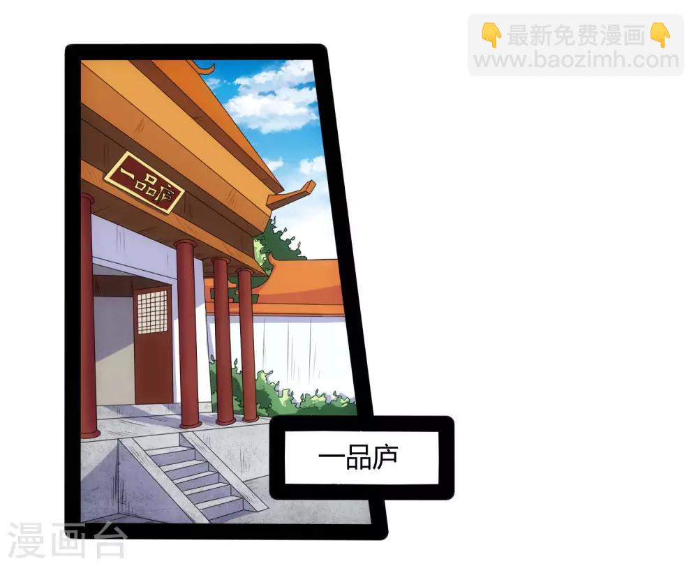 第58话 大难不死3