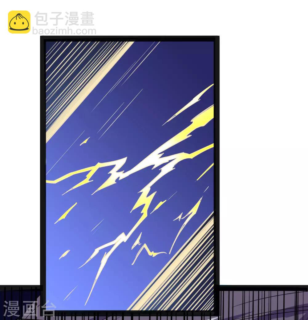 第67话 谁是眼线8