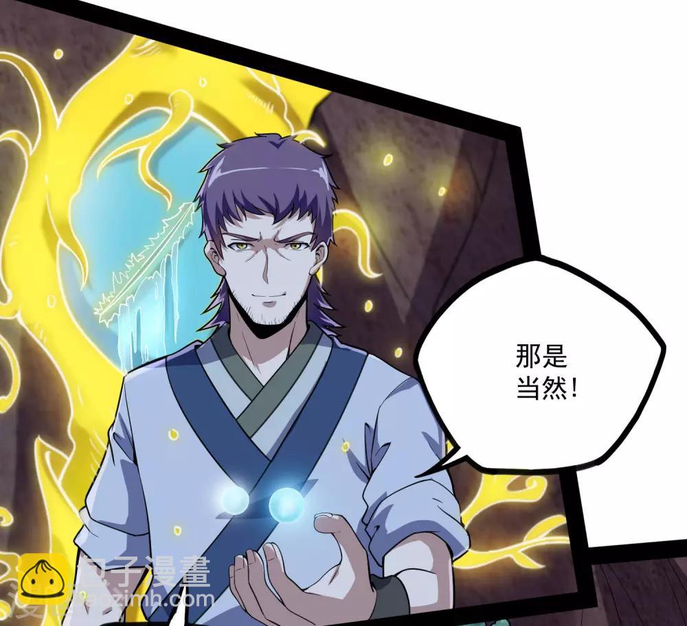 第71话 恶斗3