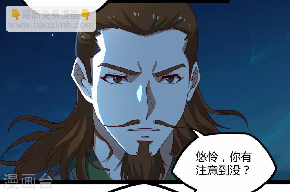 第96话 胜负已定14