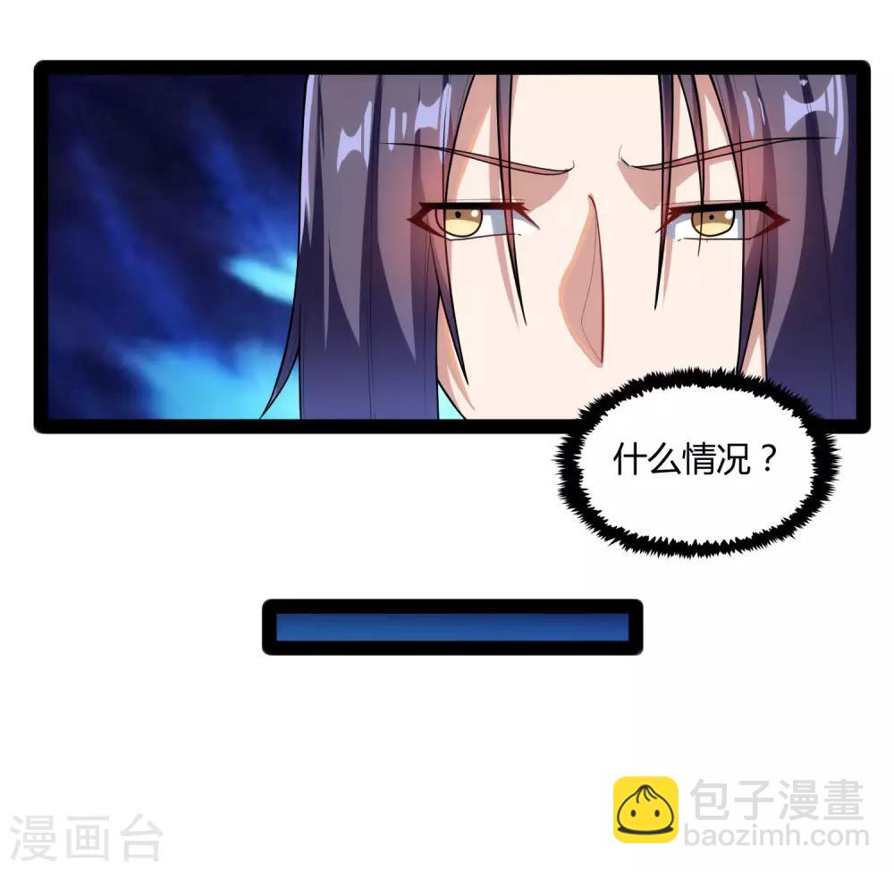 第109话 丹药19