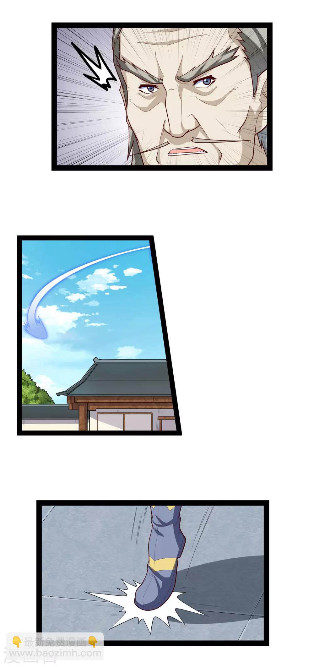 第129话 凶手2