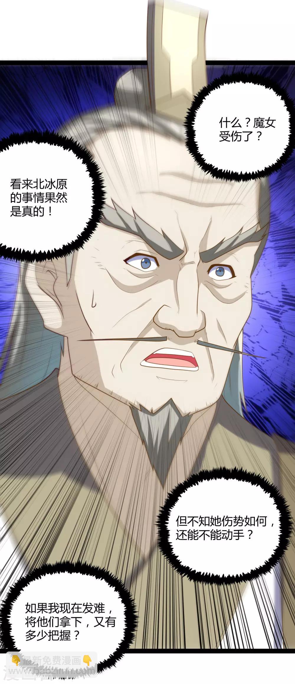 第129话 凶手7