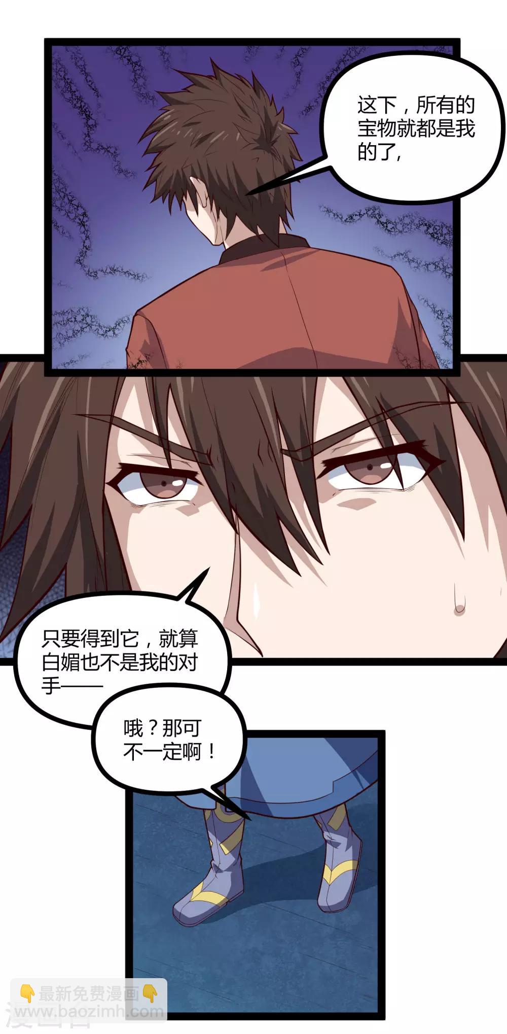 第149话 尸气外泄4