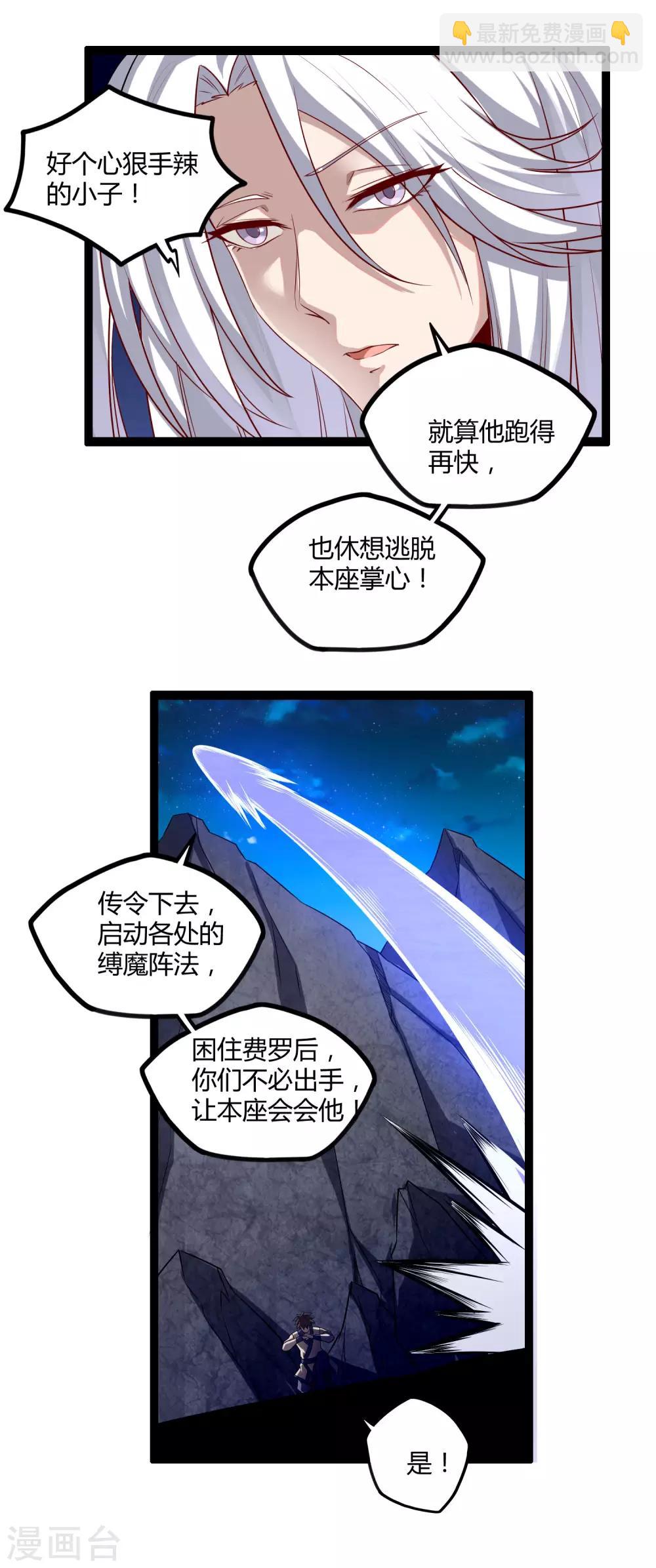 第151话 他竟然没死13
